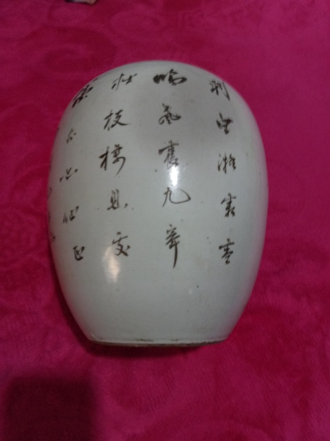 古玩陶瓷民國粉彩罐拍賣，當前價格10500元