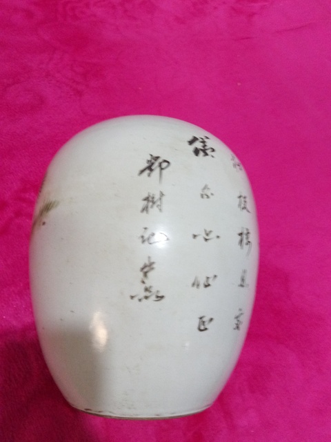 古玩陶瓷民國粉彩罐拍賣，當前價格10500元