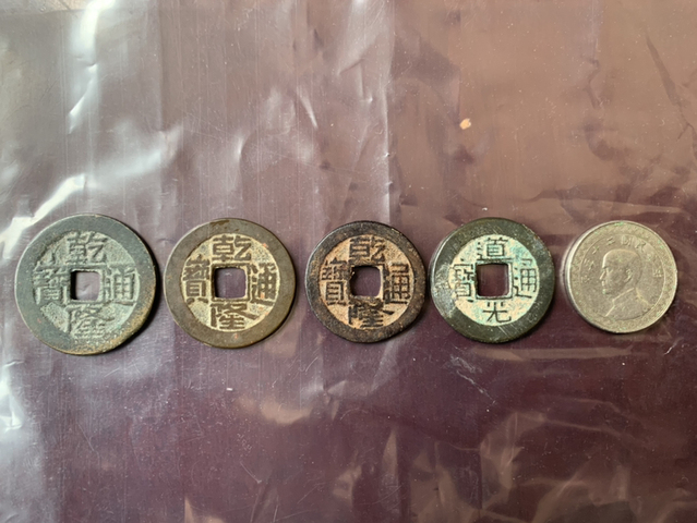 古玩錢幣錢幣拍賣，當前價格2500元