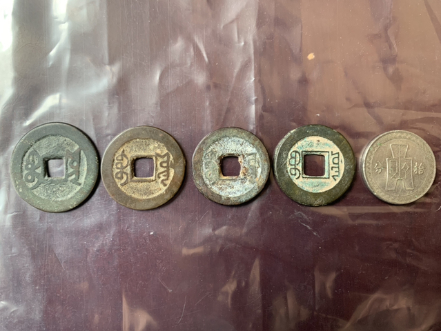 古玩錢幣錢幣拍賣，當前價格2500元