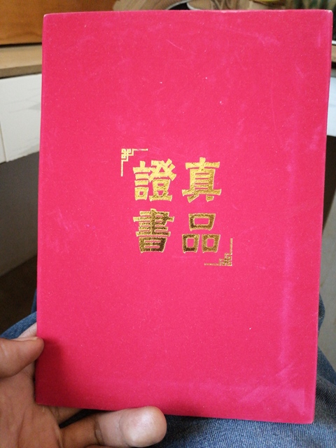 古玩銅器送子觀音拍賣，當前價格3600元