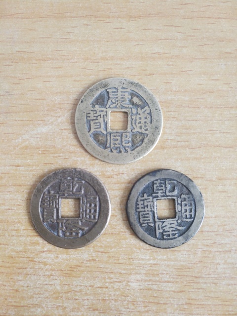 古玩錢幣康熙通寶、乾隆通寶拍賣,當前價格458元