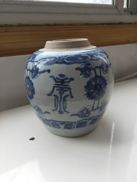 古玩陶瓷花間壽字紋青花罐拍賣,當前價格2000元