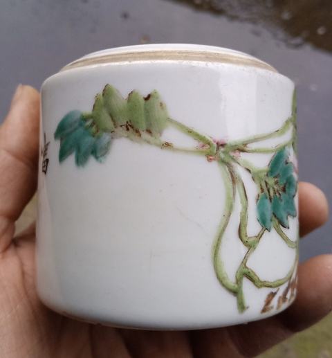 古玩陶瓷淺絳彩煙罐拍賣，當前價格10800元