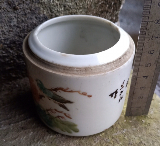 古玩陶瓷淺絳彩煙罐拍賣，當前價格10800元