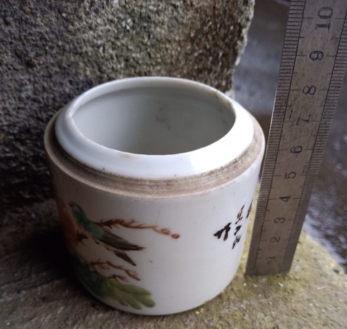 古玩陶瓷淺絳彩煙罐拍賣，當前價格10800元