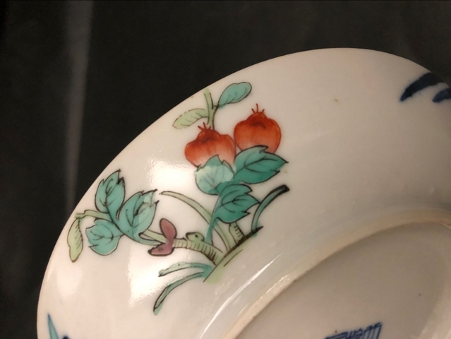 古玩陶瓷斗彩鳳凰紋盤拍賣，當(dāng)前價格9600元