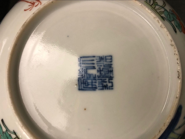 古玩陶瓷斗彩鳳凰紋盤拍賣，當(dāng)前價格9600元