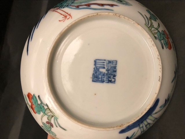 古玩陶瓷斗彩鳳凰紋盤拍賣，當(dāng)前價格9600元