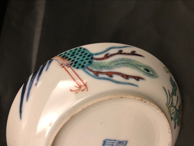 古玩陶瓷斗彩鳳凰紋盤拍賣，當(dāng)前價格9600元