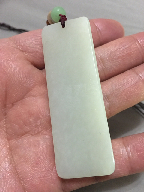 古玩玉器喜上眉梢牌子拍賣，當(dāng)前價格3300元