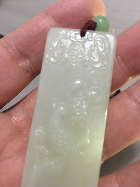 古玩玉器喜上眉梢牌子拍賣，當(dāng)前價格3300元