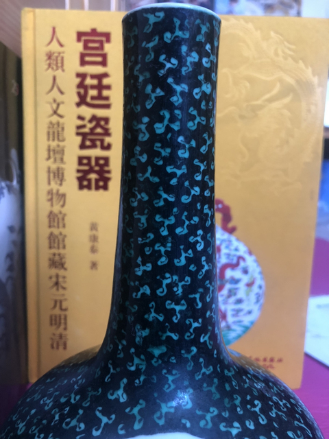 古玩陶瓷荸薺瓶拍賣，當前價格11300元