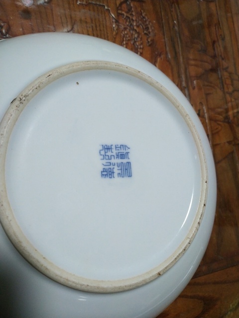 古玩陶瓷青花碗拍賣，當前價格6200元