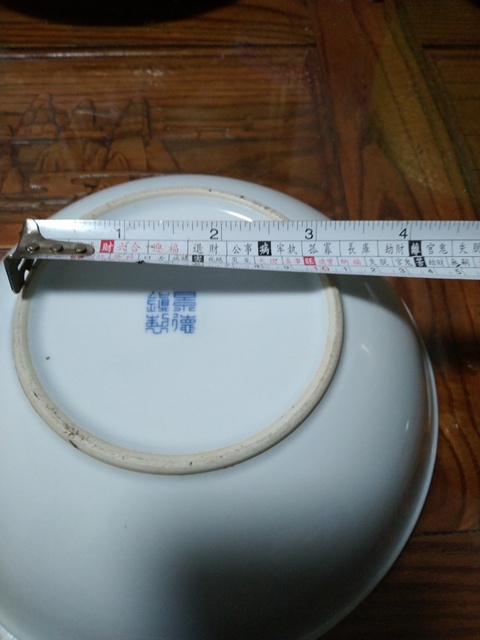 古玩陶瓷青花碗拍賣，當前價格6200元