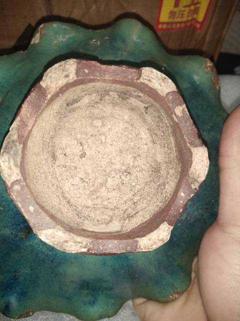 古玩陶瓷綠釉花口碗拍賣，當(dāng)前價(jià)格7300元