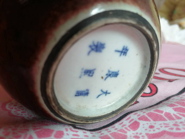 古玩陶瓷清光緒豇豆紅釉蘋果尊拍賣，當(dāng)前價(jià)格12200元