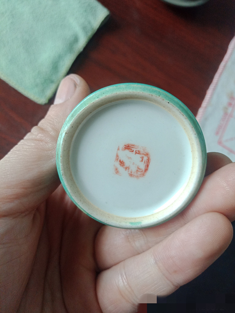 古玩陶瓷綠釉水盂拍賣，當前價格4300元