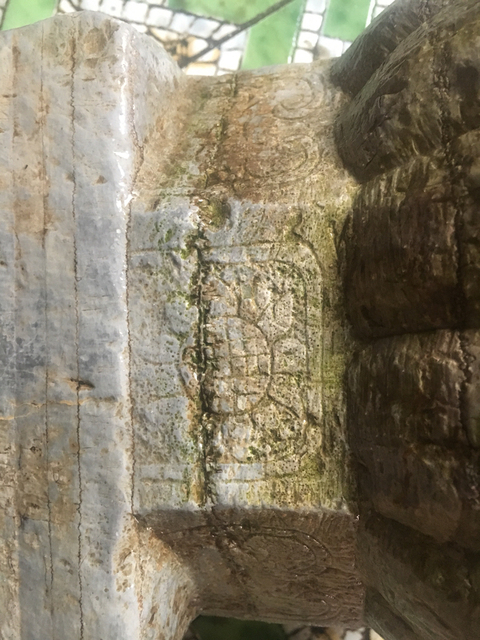 古玩雜項石柱礎(chǔ)拍賣，當前價格3600元