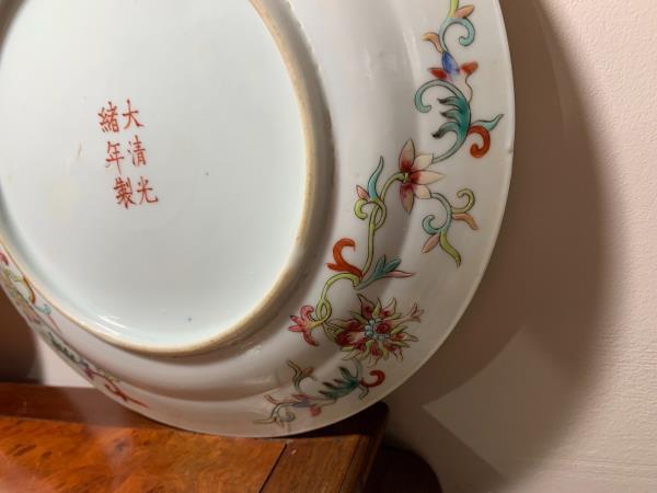 古玩陶瓷粉彩萬壽無疆紋盤拍賣，當前價格5200元
