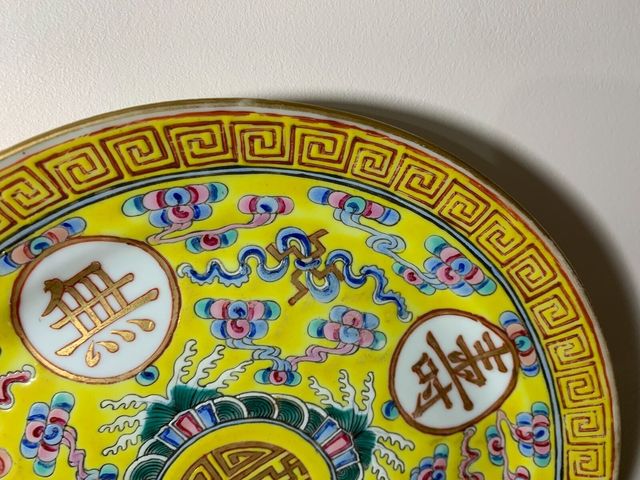 古玩陶瓷粉彩萬壽無疆紋盤拍賣，當前價格5200元