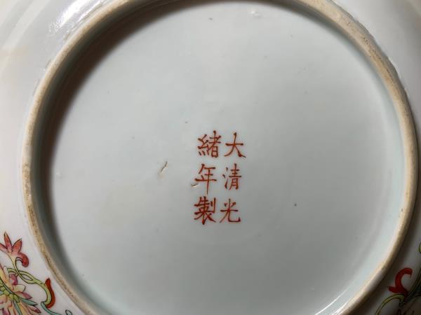 古玩陶瓷粉彩萬壽無疆紋盤拍賣，當前價格5200元