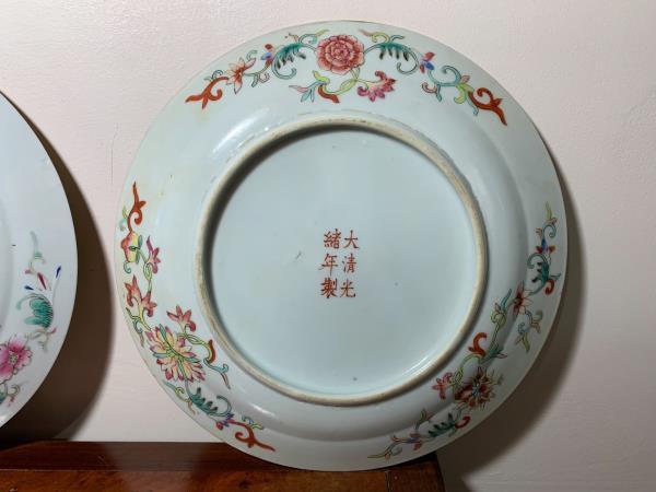 古玩陶瓷粉彩萬壽無疆紋盤拍賣，當前價格5200元