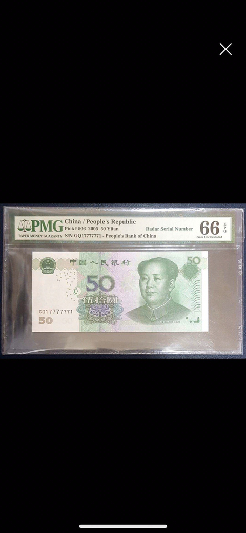 古玩錢幣外匯券壹角票樣拍賣，當前價格2800元