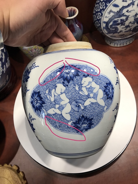 古玩陶瓷清早期青花嬰戲紋罐拍賣，當前價格5999元