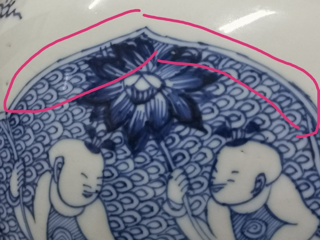 古玩陶瓷清早期青花嬰戲紋罐拍賣，當前價格5999元