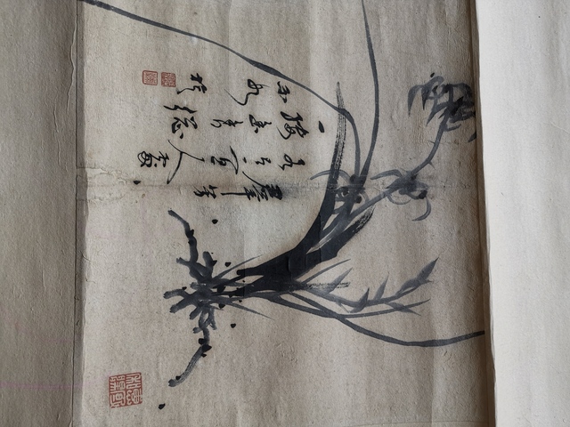 古玩字畫竹蘭圖拍賣，當(dāng)前價格8888元