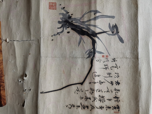 古玩字畫竹蘭圖拍賣，當(dāng)前價格8888元