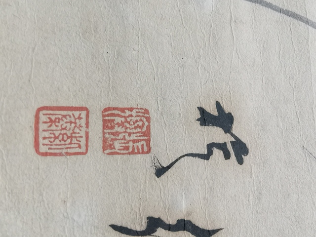 古玩字畫竹蘭圖拍賣，當(dāng)前價格8888元