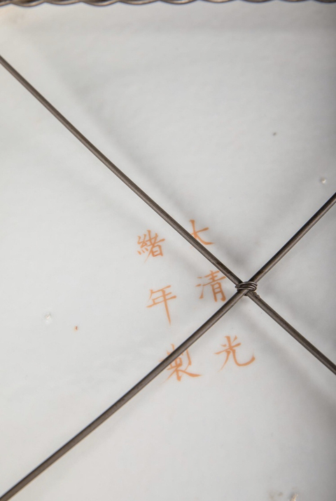 古玩陶瓷粉彩盤拍賣，當前價格16800元