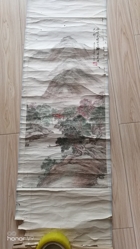 古玩字畫國畫拍賣，當(dāng)前價格8900元