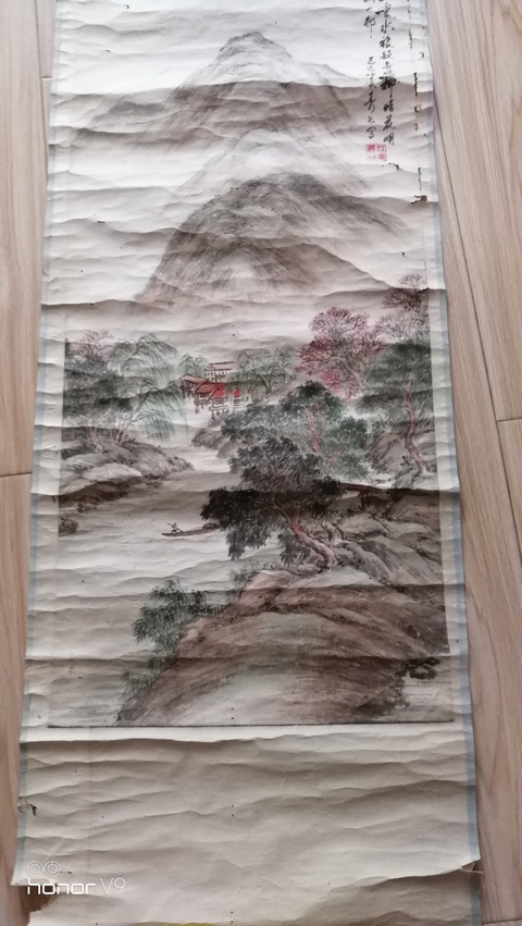 古玩字畫國畫拍賣，當(dāng)前價格8900元