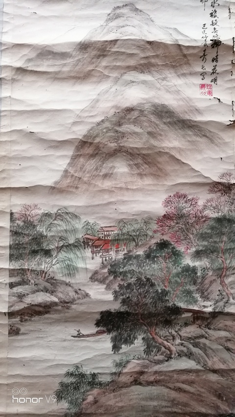 古玩字畫國畫拍賣，當(dāng)前價格8900元