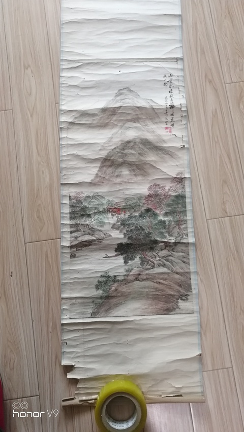 古玩字畫國畫拍賣，當(dāng)前價格8900元