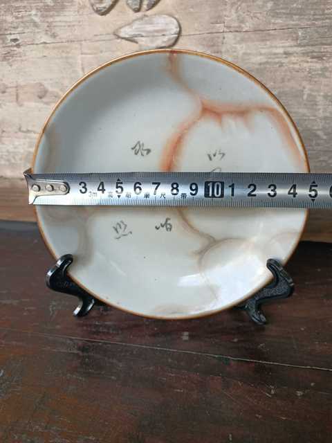 古玩陶瓷詩紋盤拍賣，當前價格3300元