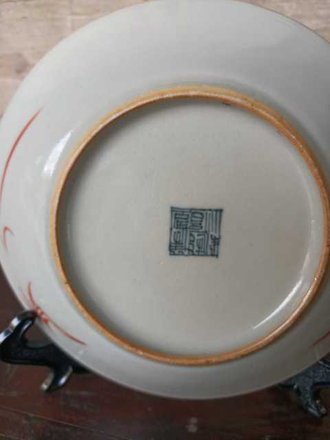 古玩陶瓷詩紋盤拍賣，當前價格3300元