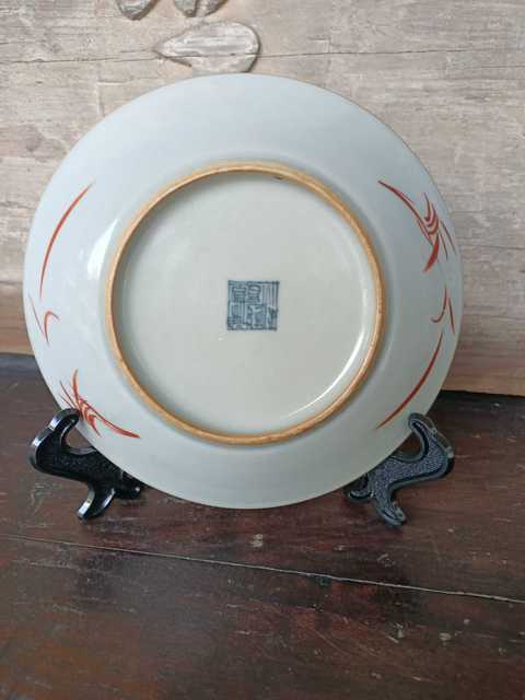 古玩陶瓷詩紋盤拍賣，當前價格3300元