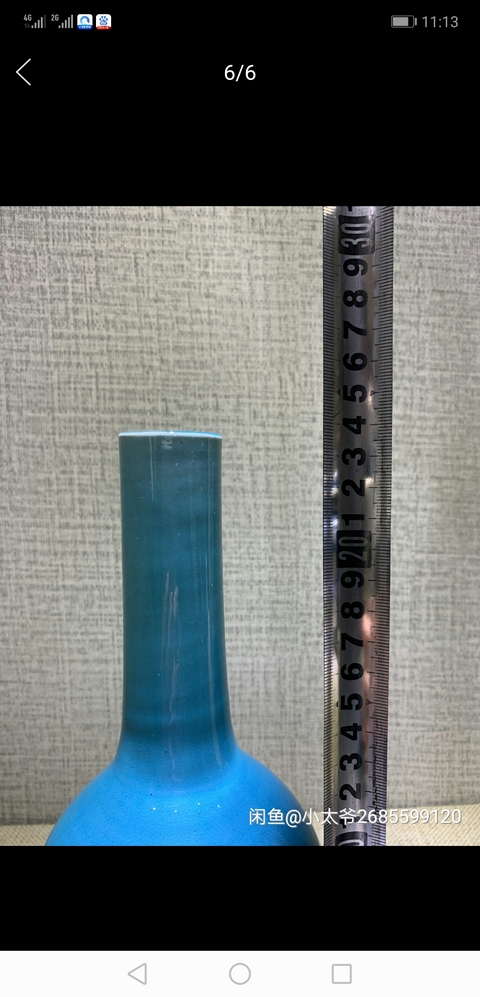 古玩陶瓷孔雀藍釉膽瓶拍賣，當前價格3800元