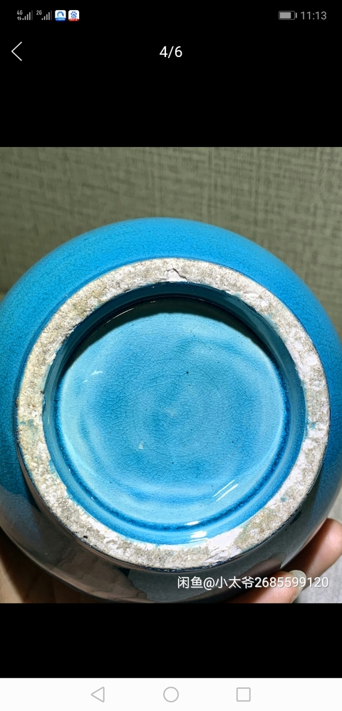 古玩陶瓷孔雀藍釉膽瓶拍賣，當前價格3800元