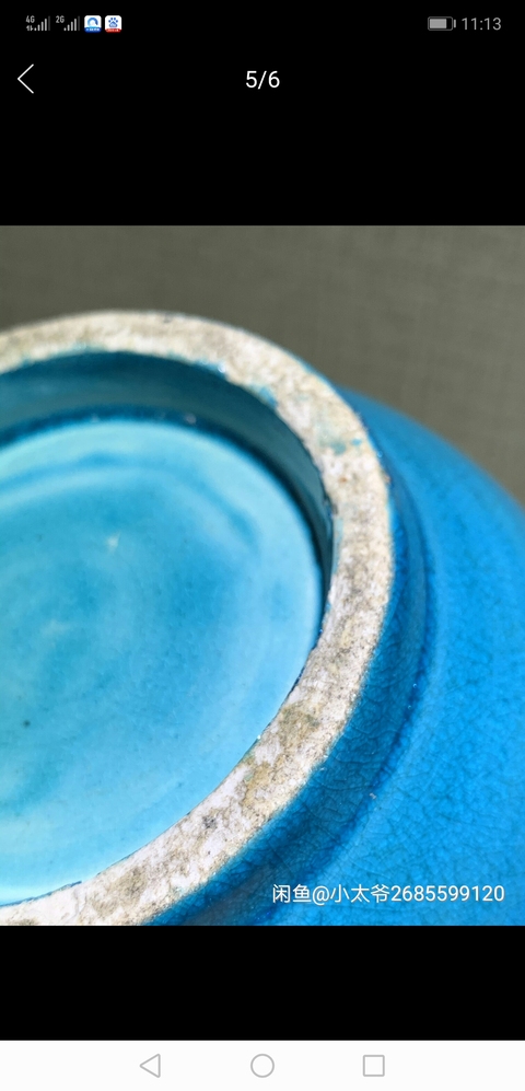 古玩陶瓷孔雀藍釉膽瓶拍賣，當前價格3800元