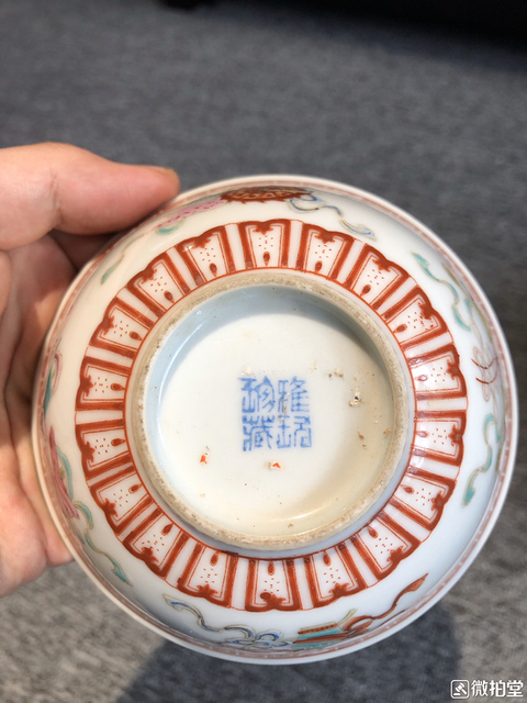 古玩陶瓷粉彩八寶紋碗拍賣，當前價格4000元