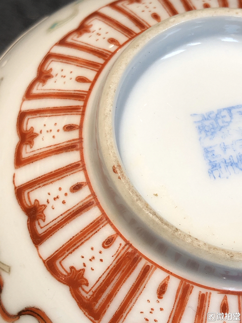 古玩陶瓷粉彩八寶紋碗拍賣，當前價格4000元