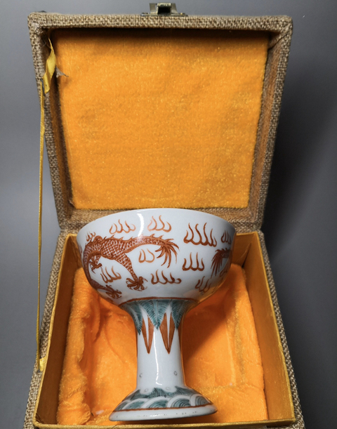 古玩陶瓷龍紋高足杯拍賣，當前價格5000元