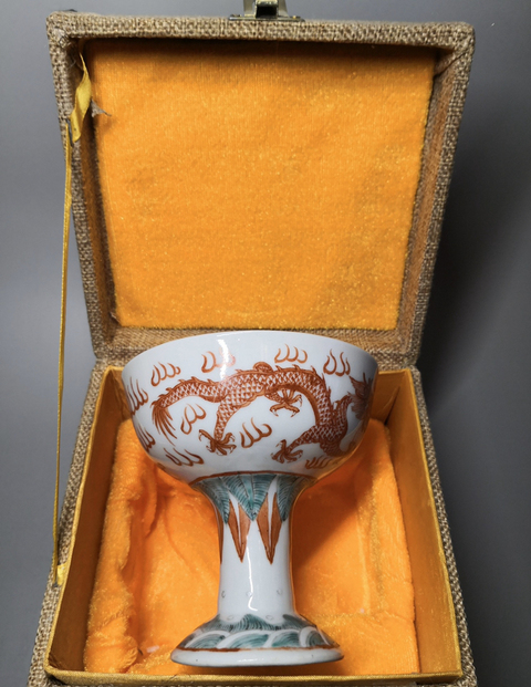 古玩陶瓷龍紋高足杯拍賣，當前價格5000元