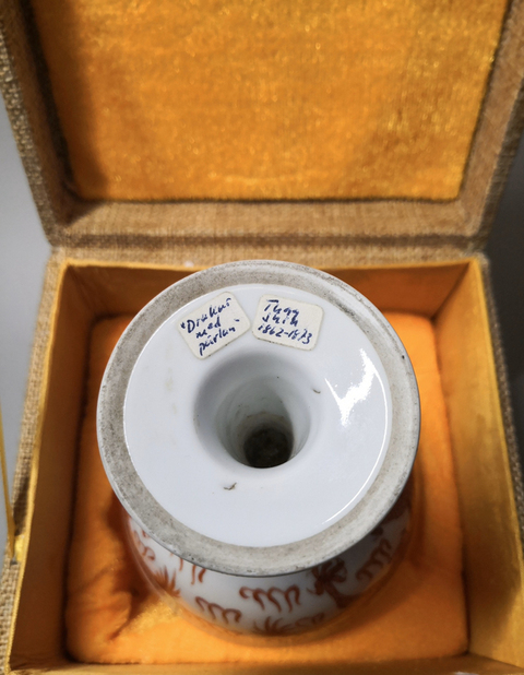 古玩陶瓷龍紋高足杯拍賣，當前價格5000元