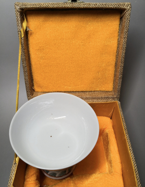 古玩陶瓷龍紋高足杯拍賣，當前價格5000元